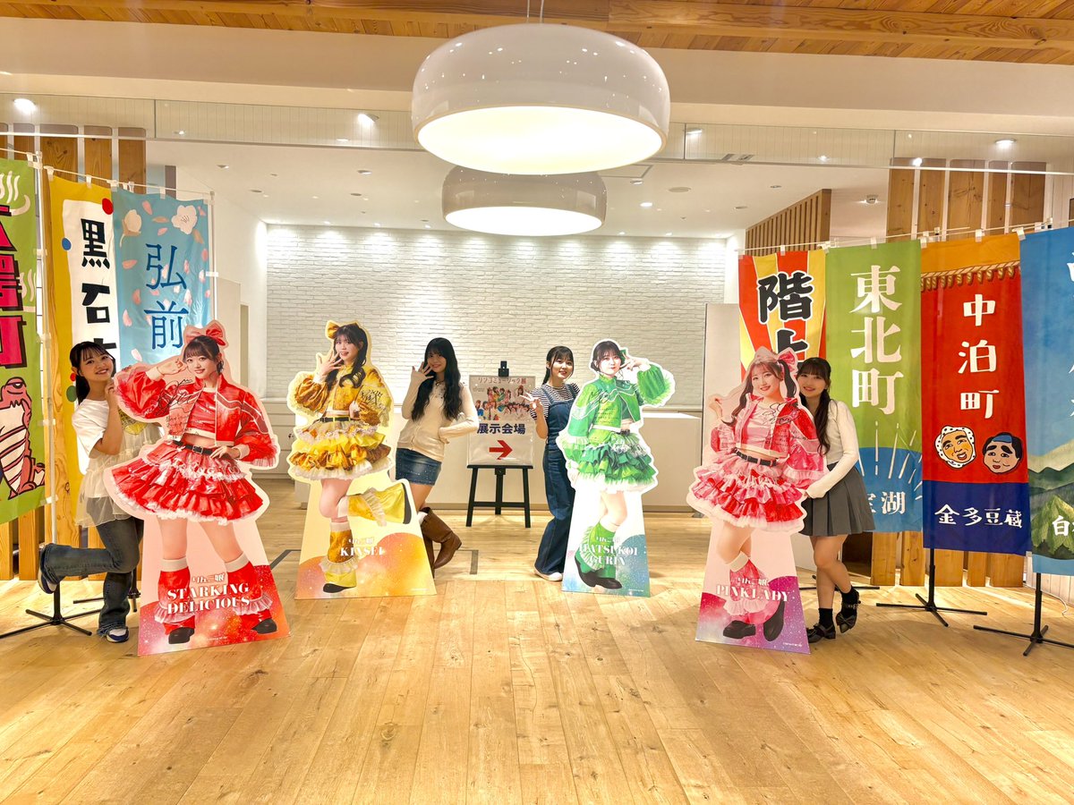 おはようございます!! 今日は金曜日!! #ラブソル 放送の日です📻 本日