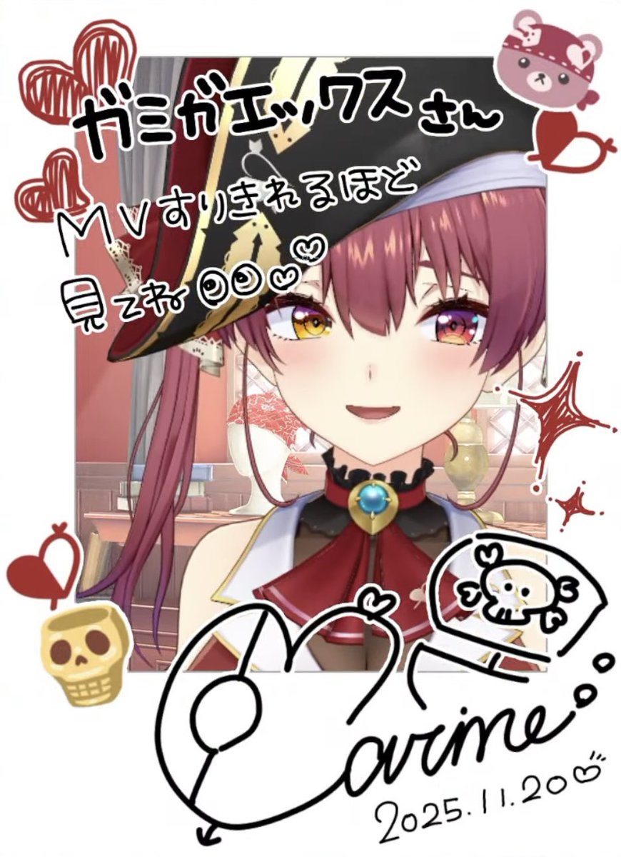 ガミガエックス🏴‍☠️ tweet media