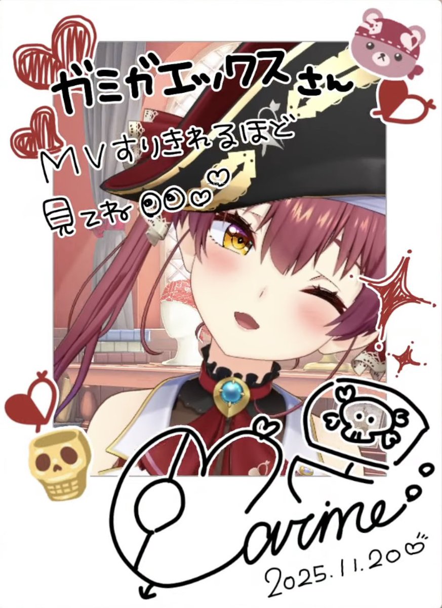 ガミガエックス🏴‍☠️ tweet media