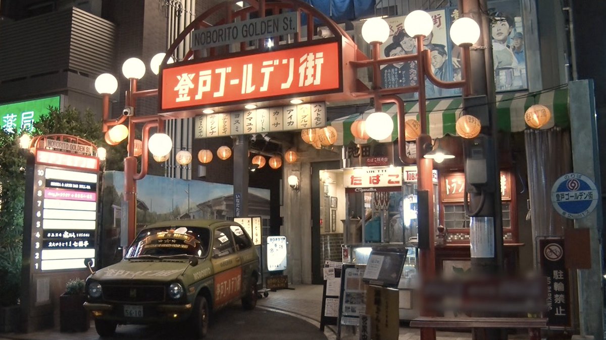 rosenbus_fuji's tweet photo. 明日お昼12時〜放送 
#フジテレビ「タカトシ温水の路線バス！

˗ˏˋ 🩵#森泉 さんとステキな川崎の旅💫  ˊˎ˗

新感覚✨コスギグリルマーケット
劇団ぶらサタ🎬 即興人形劇に挑戦！
まるで宝石💎彩り野菜のケーキ仕立て
昭和レトロ🍻登戸ゴールデン街

#タカトシ  #温水洋一  #ぶらサタ https://t.co/DqBCyWTFOW