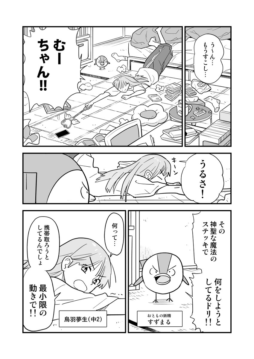 (2/10) 