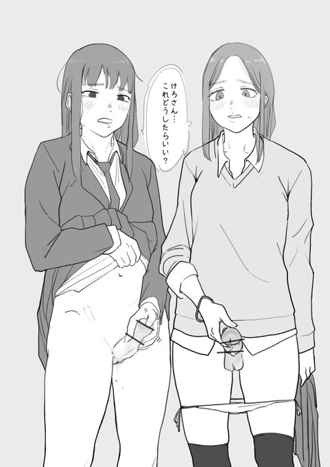 たまにリクエストに応えるマン 