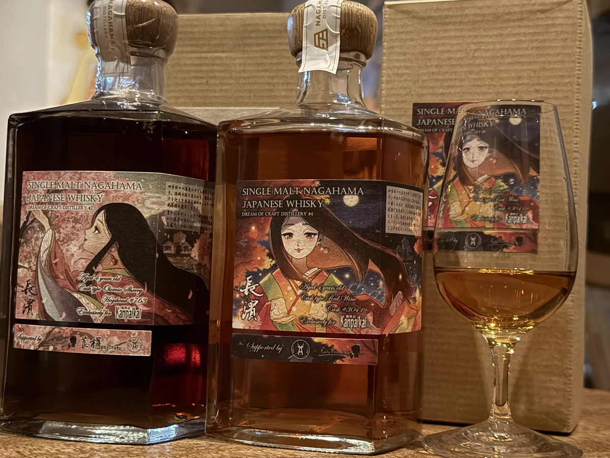 Highlights by くりりん (@WarehouseWhisky) / X