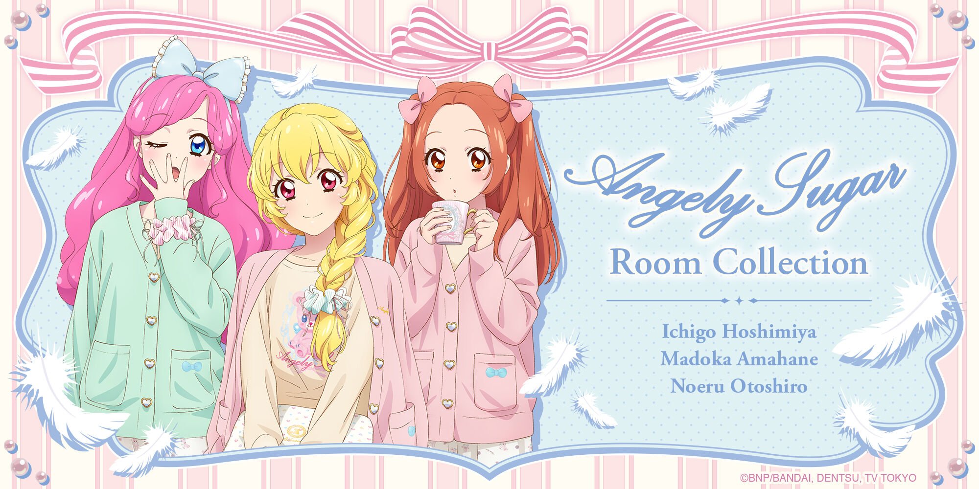 ミ*イ様 アイカツ エンジェリーシュガールームウェアコレクション 星宮いちご ホ G6PK2Y-acAM2ST1.jpg:large