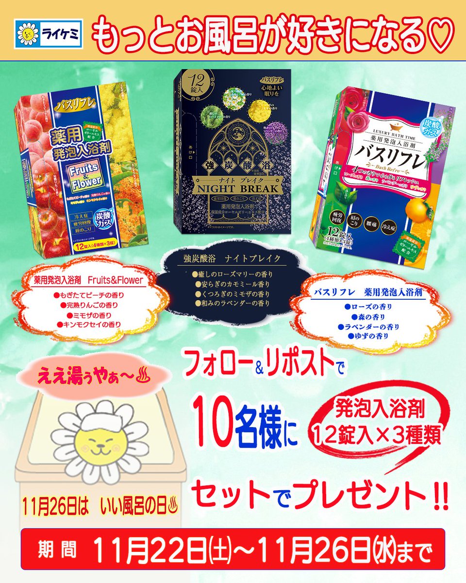 888 (@Ev2XIenEuKjlW3P) / Posts / X