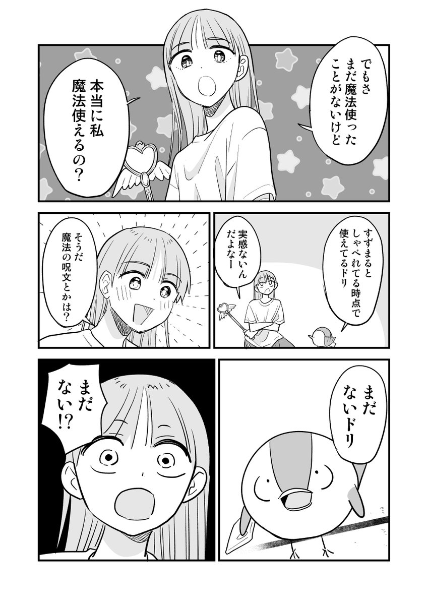 (5/10) 