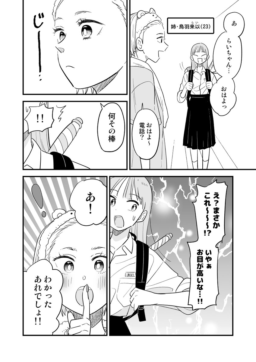 (6/10) 