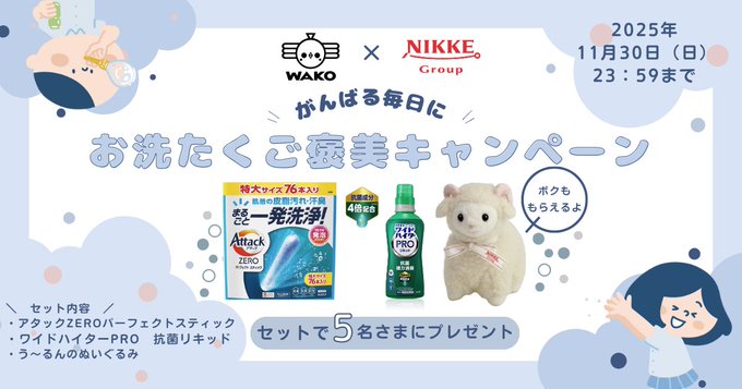 G6PKP2Aa4AAbh_q?format=jpg&