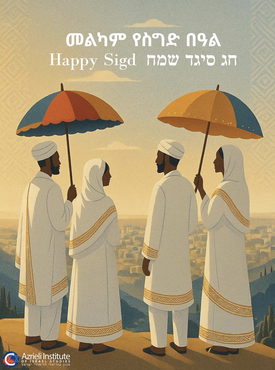 The Azrieli Institute of Israel Studies wishes everyone a Happy Sigd!

<a href="/Israel/">Israel ישראל</a>