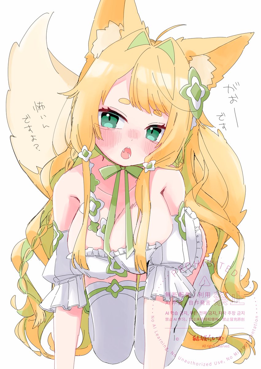 キツネは肉食動物なんですよ？
#maimai_art