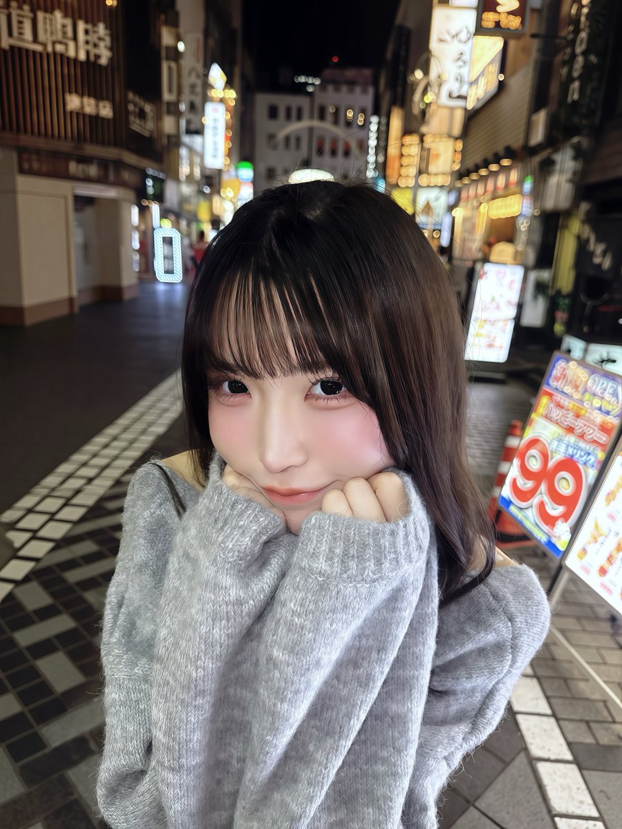 近すぎるの、いやじゃない？