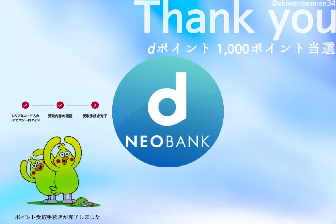 なちち🌼*・ (@nachichi_mam) / Posts / X