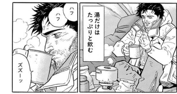 今日も1日 