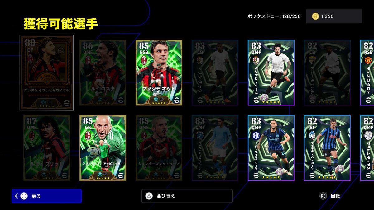 marshmallow_s12's tweet photo. これは撤退！そして勝ちか！？
#efootball https://t.co/q7aBsT6skN