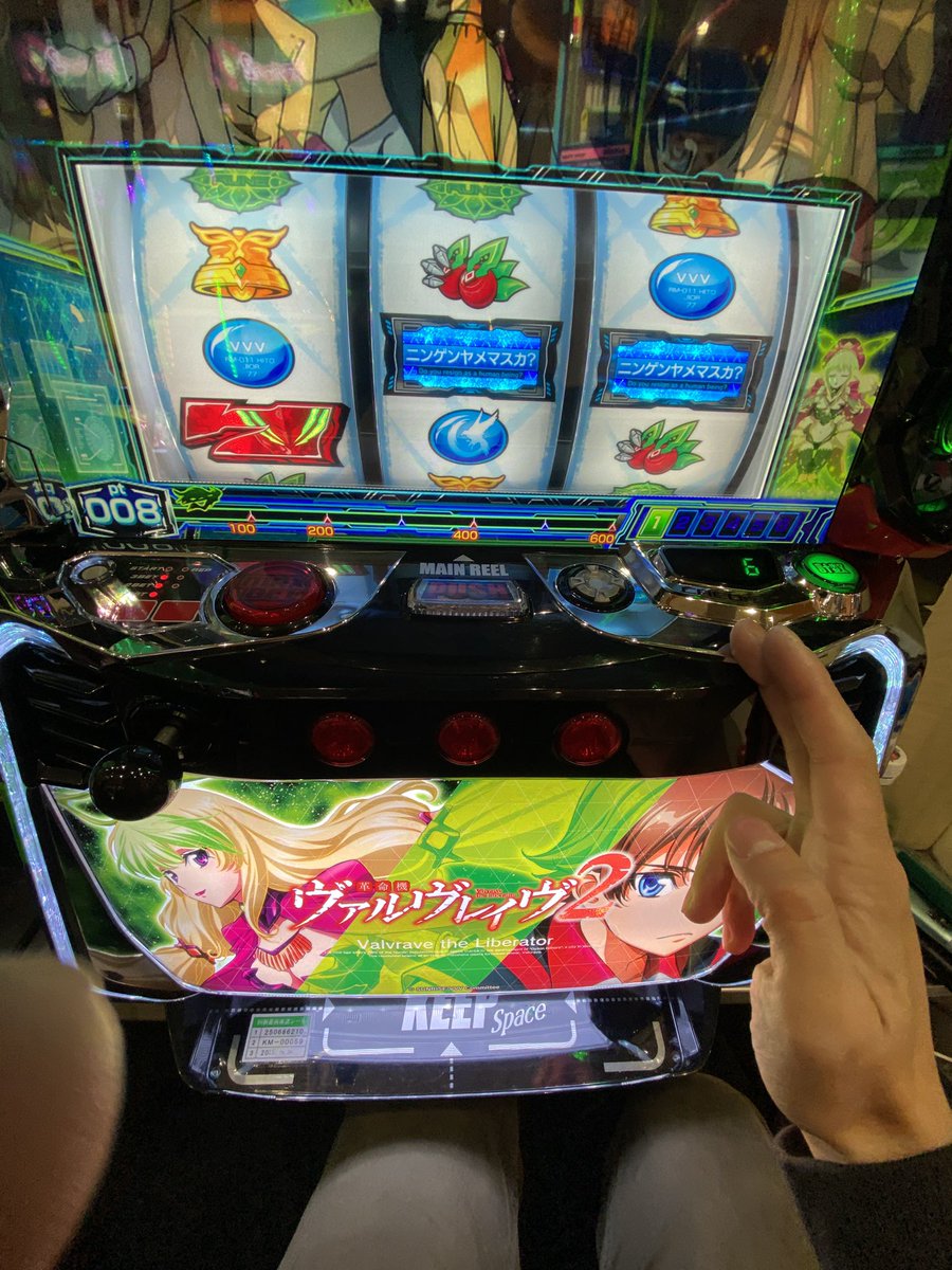 座れました、ヴァルブレイブ2-30 誰がなんと言おうとこれは沖スロです