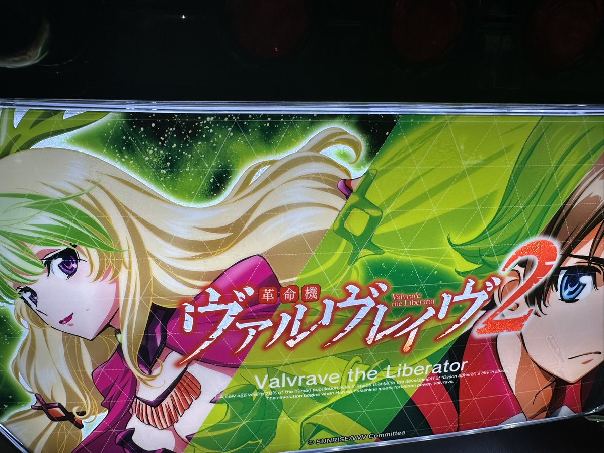 ⏰9時30分よりLIVE配信🎰 ／ メガコンコルド1111 BLAZE店さまより 「潮