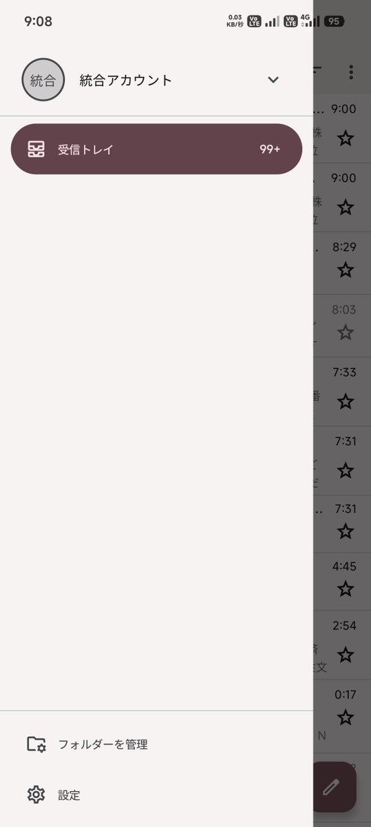 アオカニ (@_AOKANI) / Posts / X