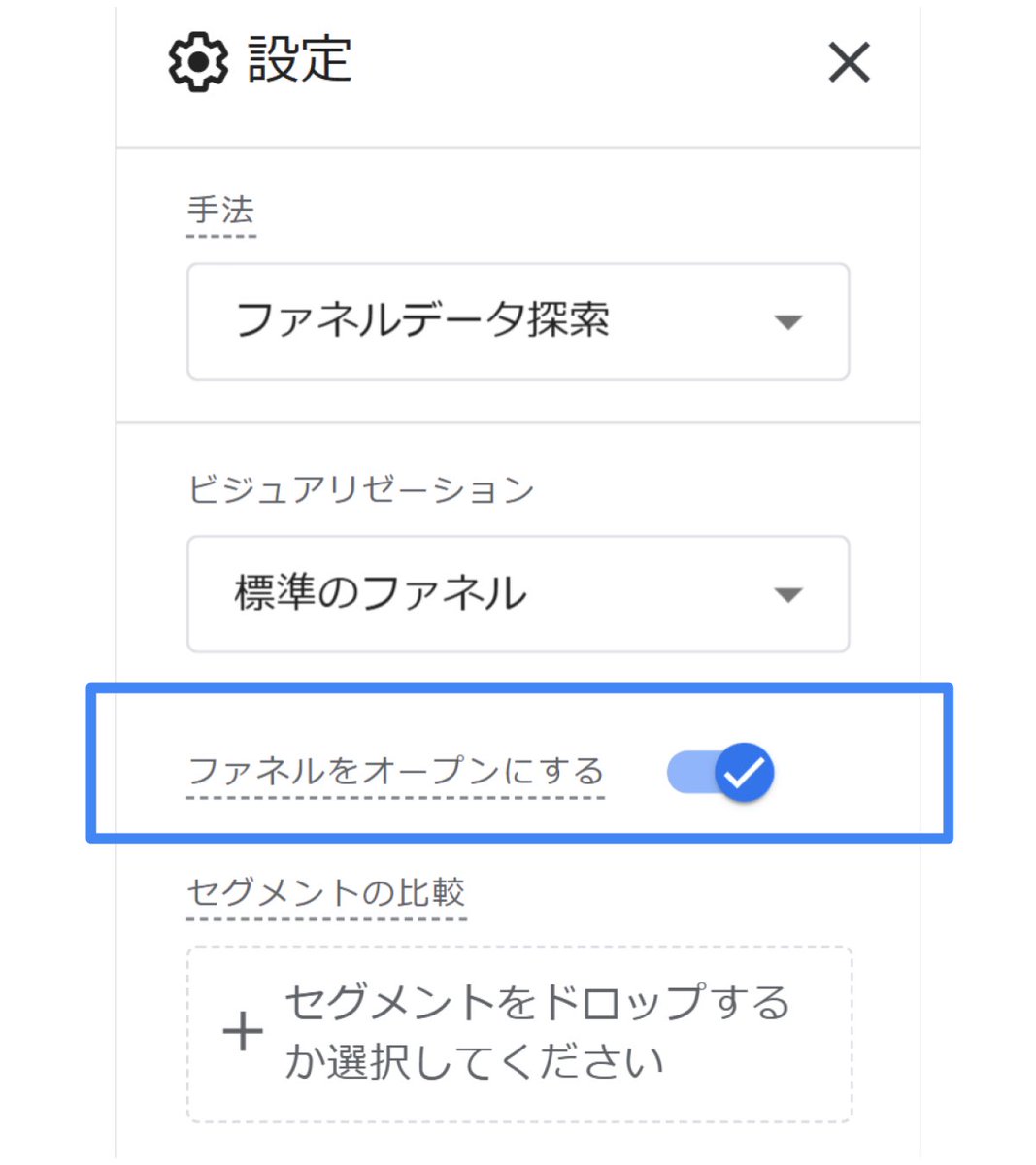 AnalyticsShima's tweet image. GA4のファネルレポートでは「オープン/クローズ」を意識して使い分けることが重要です。
デフォルトのままだと途中のステップから閲覧開始（ランディング）したユーザーはカウントされません。ランディングも考慮したい場合はファネルをオープンにしましょう。