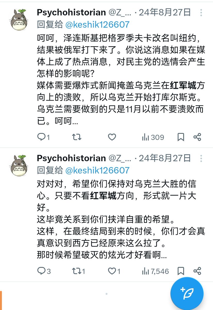 埃里克奥尔森上将归来,笑看鹅孝子土崩瓦解,黄/皇鹅被送上绞刑架之日即将到来👊🇺🇸🔥 tweet media