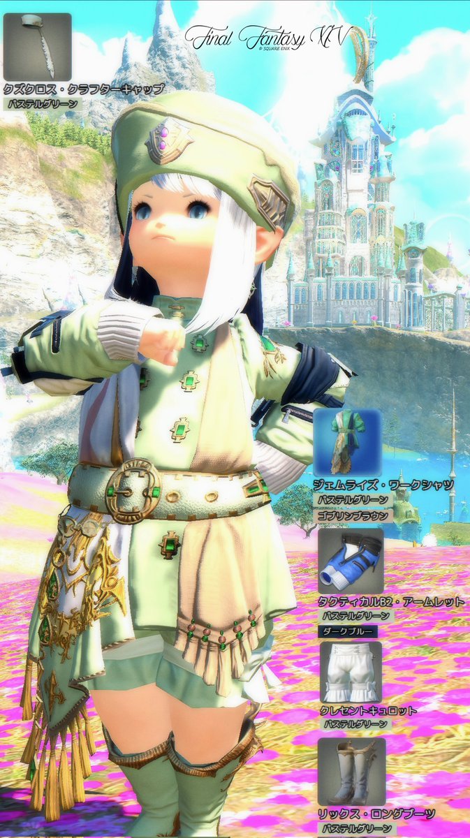 おはようございます☀️*ﾟ
今日は2つのミラプリレシピ作ったよ～
1枚目は青担アイドル風
2枚目は彫金師
どちらもめちゃかわいい\( *´꒳`*)/
アイドル感出すため染色少なくして
帽子のフーアの羽がポイント！🪶
彫金師は兵隊感でてオシャレになった✨ #FF14 #ミラプリレシピ 
#おはララ #ララフェル
