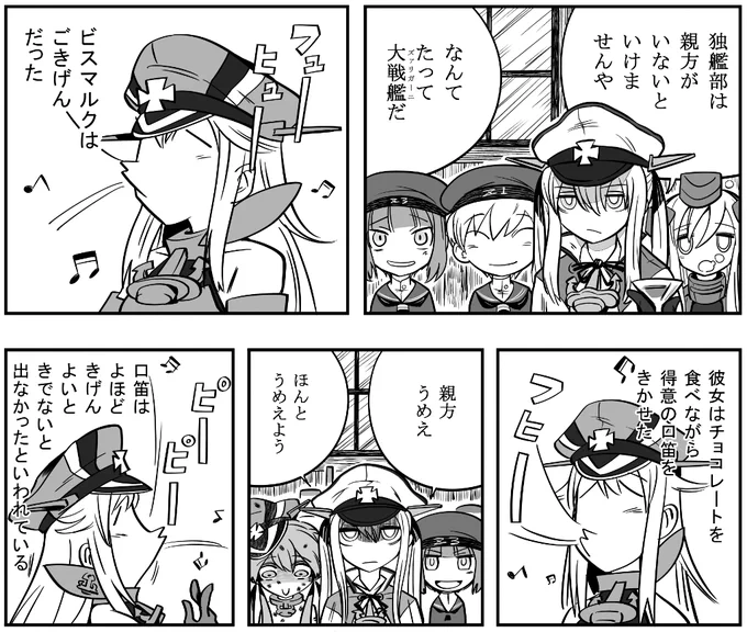今日のズァリガーニ 