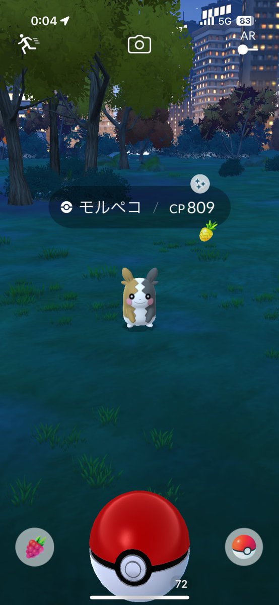 あいす tweet media