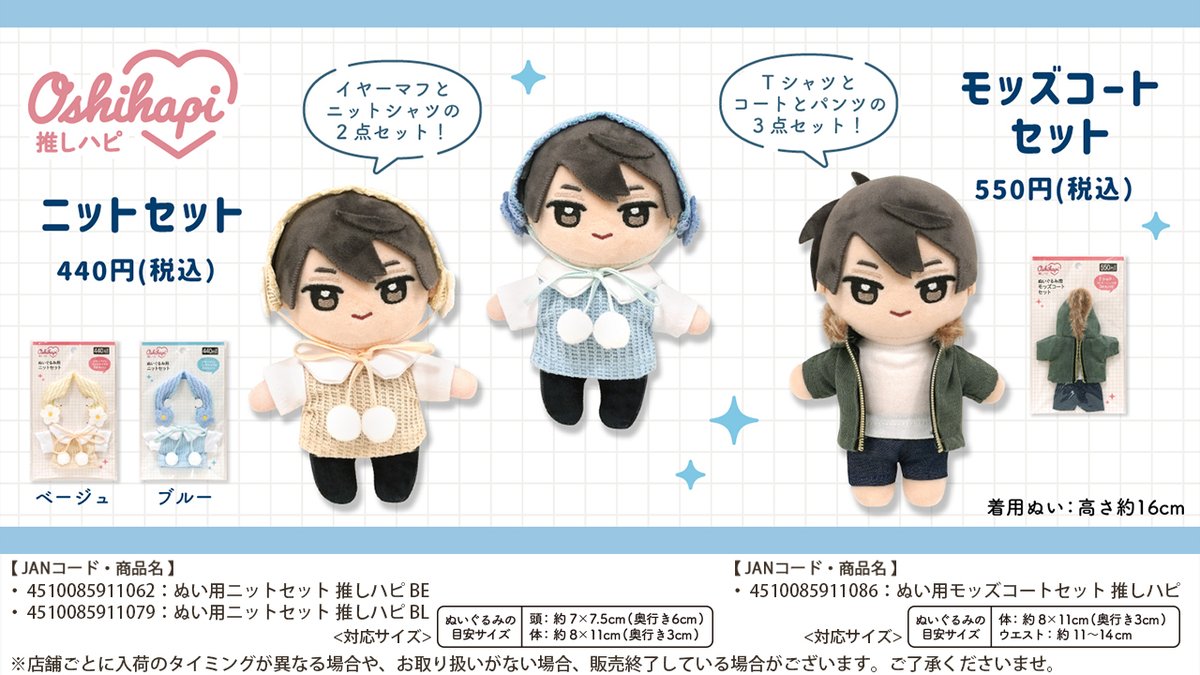 シナップス・ジャパン tweet media