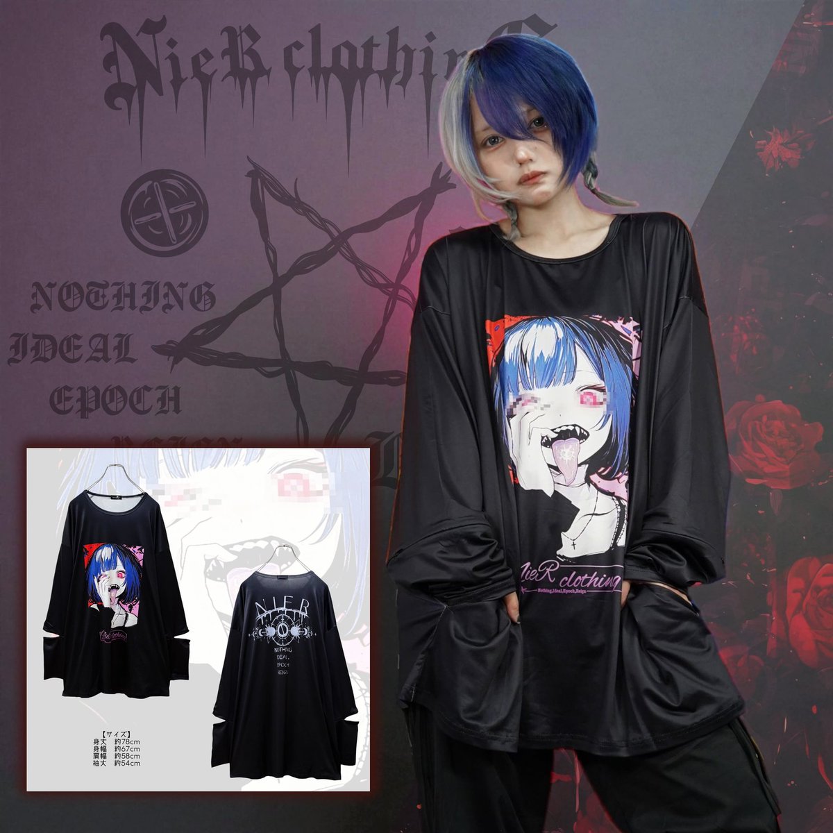 🚫新作商品案内🚫 袖ZIP＆サイドポケット付きモザイクガールロング