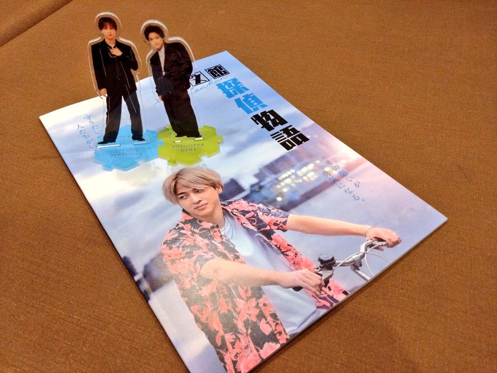 鹿児島上陸！ グッズはパンフだけ売ってた！ 初日盛り上がってる