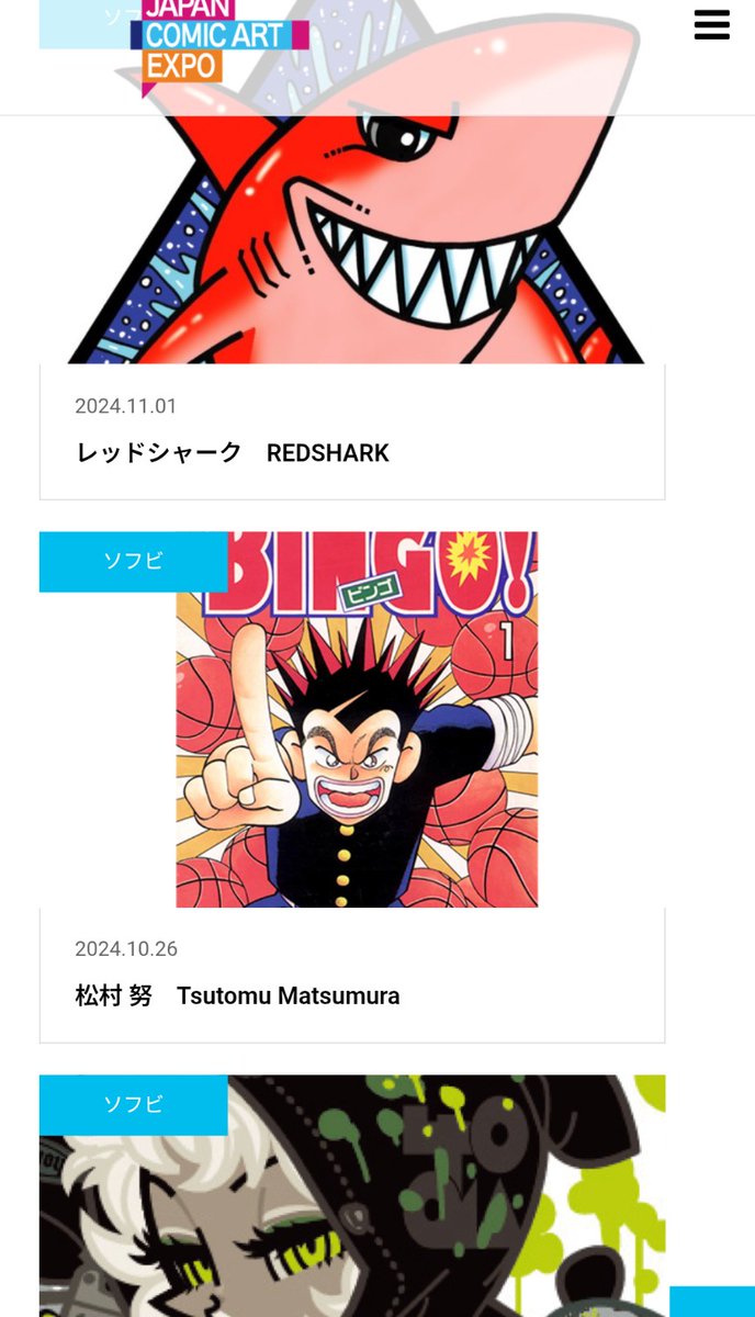 REDSHARK（レッドシャーク） (@ultraredshark) / Posts / X