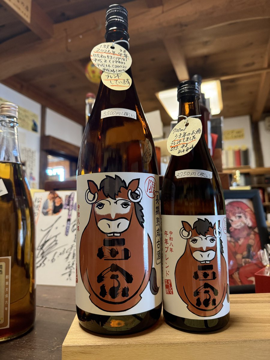 おはようございます！達磨正宗の売店は今日も16時半まで元気に営業中