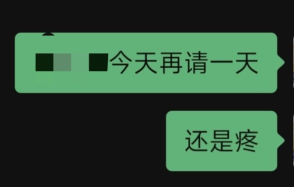 Gatn_ID's tweet image. 真想给两天前的我tm来两拳，现在咽口水像是在吞刀片，擤鼻涕要把脑仁都擤出来了🙃（不出意外的又请了一天