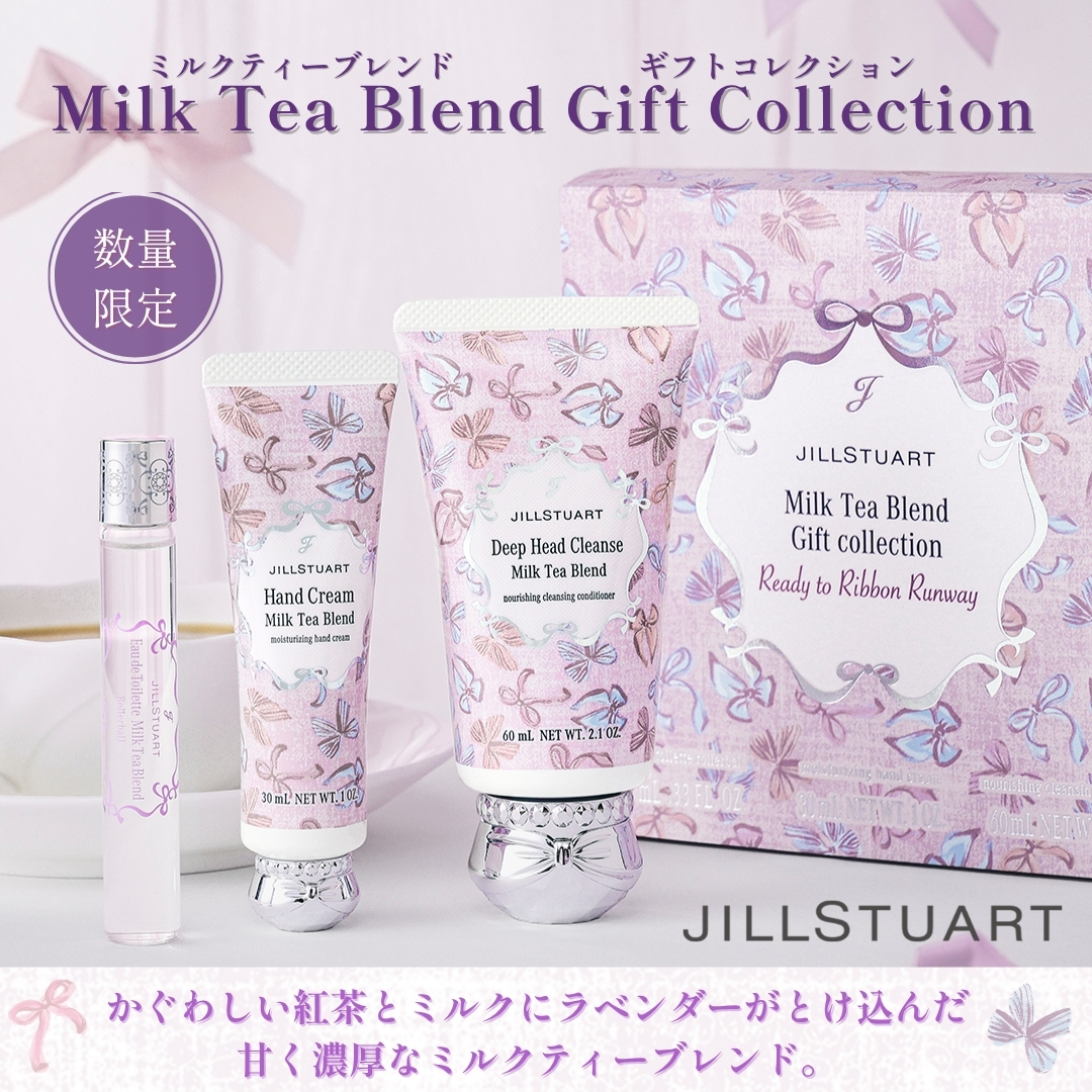 Ready to Ribbon Runway ホリデー限定🎀 ギフトコレクションが登場
