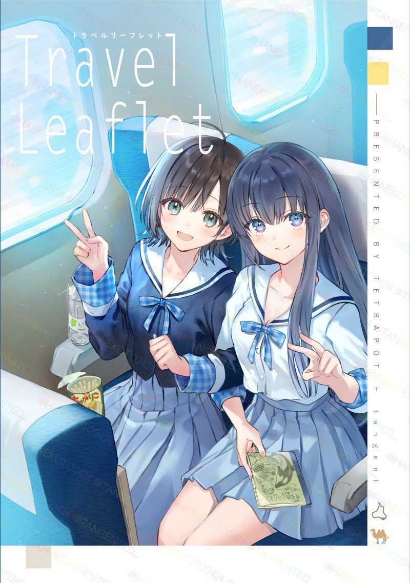 hanekoto2424's tweet image. 📕再販しました。たん旦さんのスペースにて前に作ったたんさんとの合同誌を頒布しますのでコミティアに行かれる方は宜しければ何卒…！