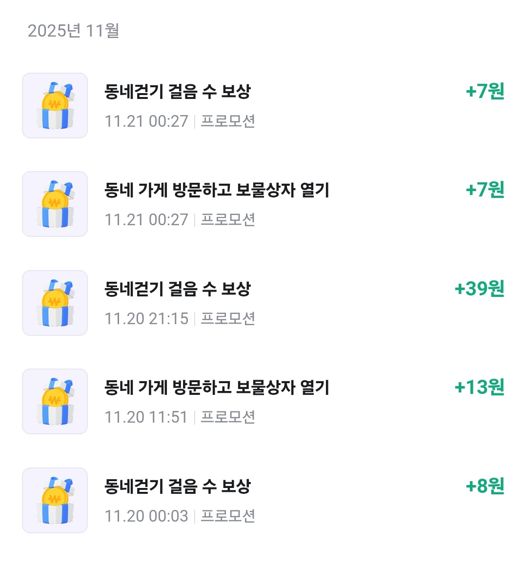 당근마켓 번개장터 ☆텔𝐔𝐁𝐓𝐂𝟗𝟗☆네이버밴드 모바일용 id.cke