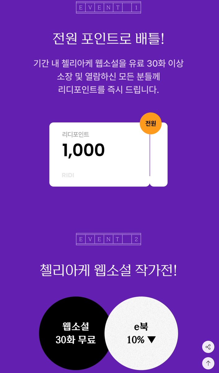 첼리아케 tweet media