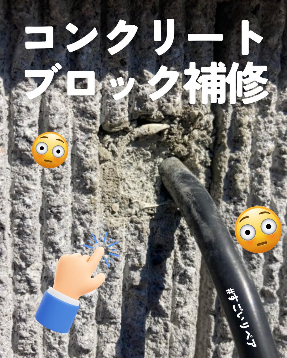 バーンリペア🐈🎨 (@burn_repair) / Posts / X