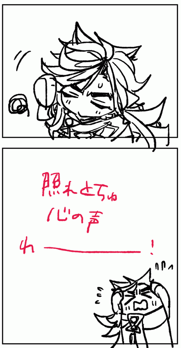 t_o_f_8's tweet image. 低コストコマ　まんがはこういうの描けるからすき