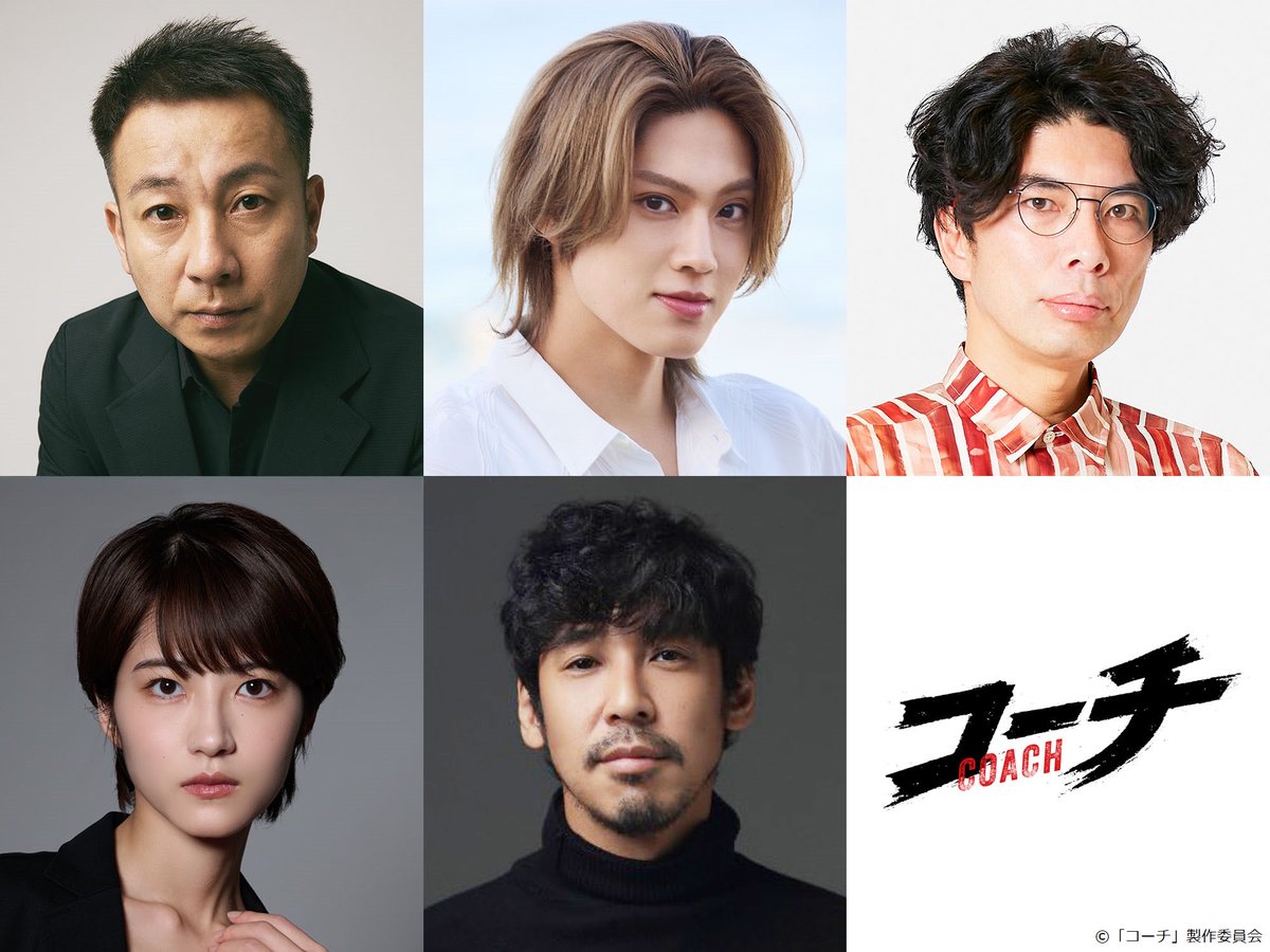 tx_drama9's tweet photo. ◤◢◤ 📢#ドラマコーチ 
　　　🚨第𝟔話 今夜𝟗時🚨  ◢◤◢

　最終章を彩る重要人物、続々登場❕
　　⋱ 豪華キャストを解禁🎉⋰

#坪倉由幸　
#佐藤龍我 （#ACEes ）
#片桐仁　
#若月佑美 
#木幡竜 

詳細はHPをぜひご覧ください📝✨

第𝟓話見逃し配信は本日21:53 まで⏳
https://t.co/LzktIuDer2 https://t.co/vS39h5Stj7