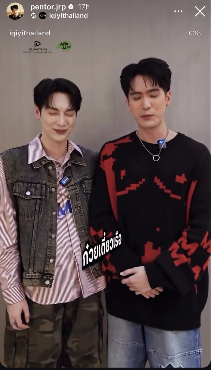 [🐰📸] 112025 #PENTOR IG story update

*repost @/iqiyithailand post*

don’t forget to like the reel !! 💗🐰

#เป็นต่อ #펜떠 #PENTOR #Pentorjrp #杨斯维 #POLARIX #폴라릭스