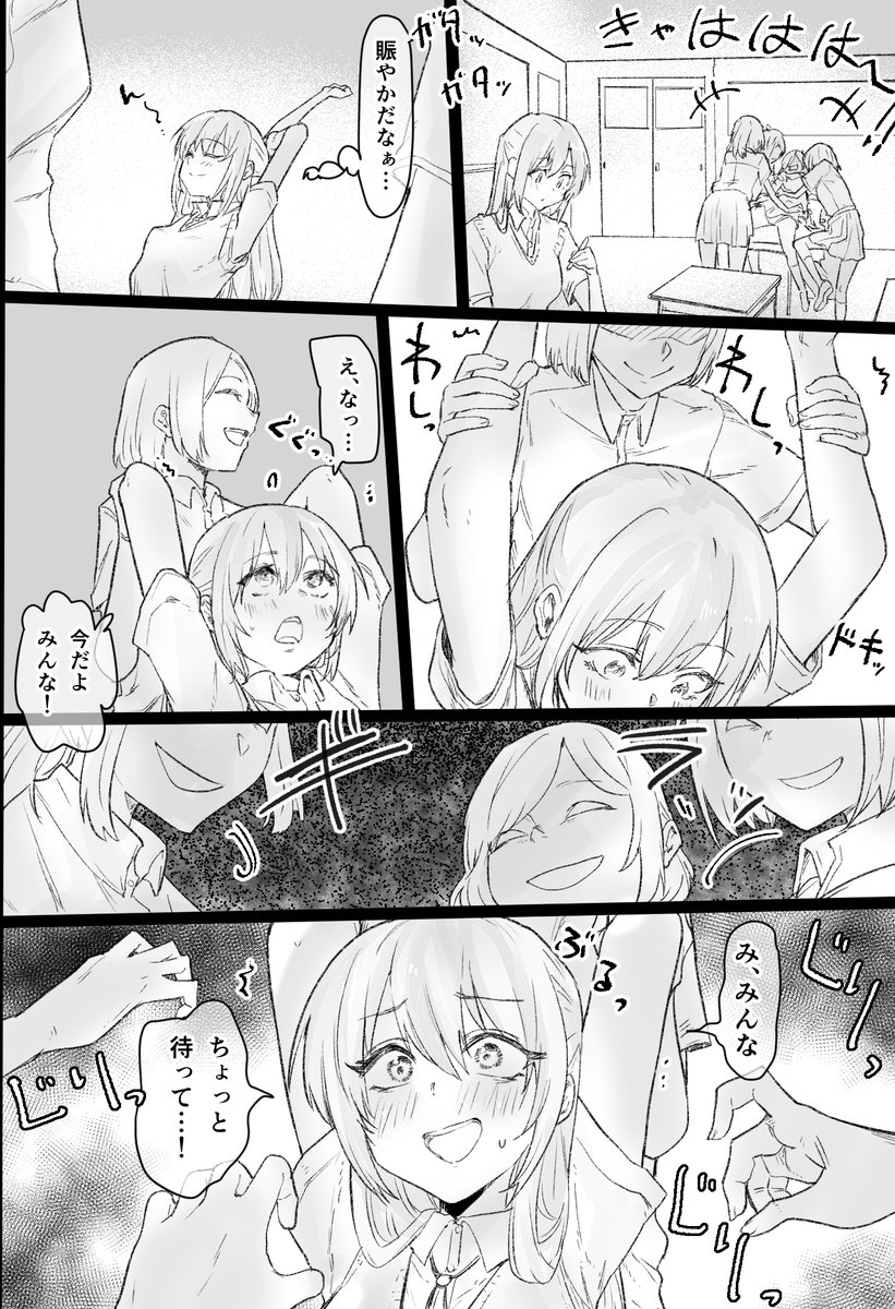 ryon733's tweet photo. #くすぐり
(1/5) https://t.co/qmyPcIlqxt