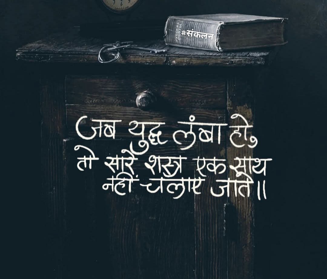 संकलन tweet media