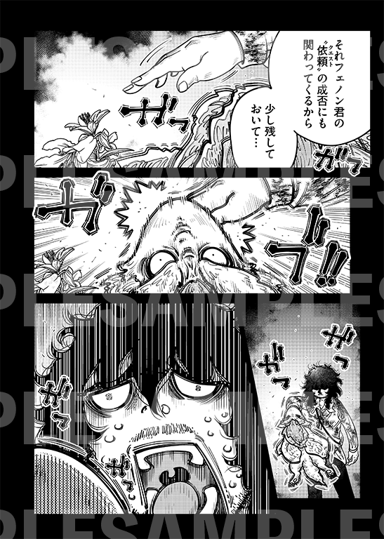 【最新第28話配信中！】
    ※注意※
    成長期の翼竜の前に手を出してはいけません。
    彼らはなんでも食べます。
    たとえばそれが、おっさんの手でも。（や）
 
    ※booklive.jp/product/index/…
    #おっさん冒険者
    原作：kimimaro(<a href="/kimimaro_a/">kimimaro＠「引退したおっさん冒険者〜」連載中！</a>)
    作画：高島正嗣(<a href="/sumeruti/">高島正嗣</a>)