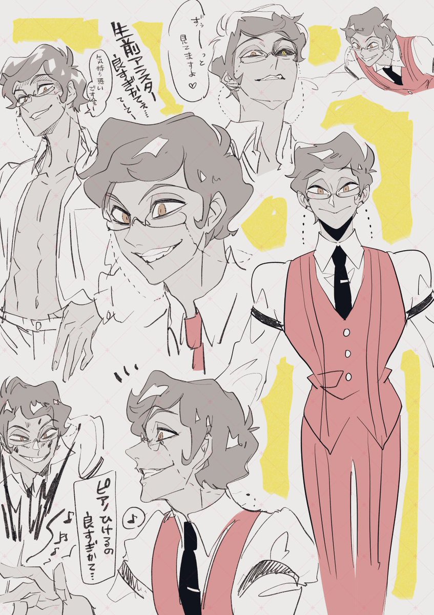 生前🦌らくがき〜