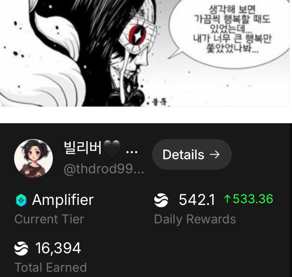 빌리버 tweet media