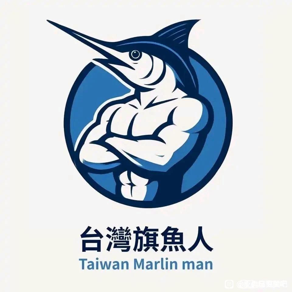TianMeiNT's tweet photo. @Alexjandro990 四等人罢了，统一后留着也是累赘 https://t.co/WYD3788DzY
