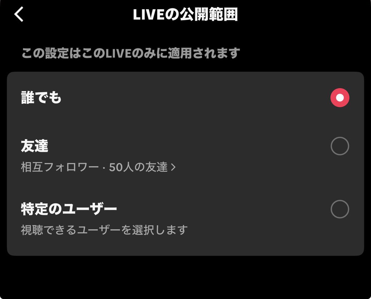 chantilly_deco1's tweet photo. もしかして
ファンクラブ限定の配信っ���出来ないのでは？
え、サブスクみたいなの作らないと無理？ https://t.co/fU1ws4PJFQ