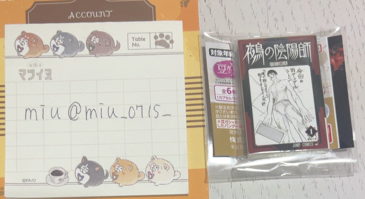 miu tweet media