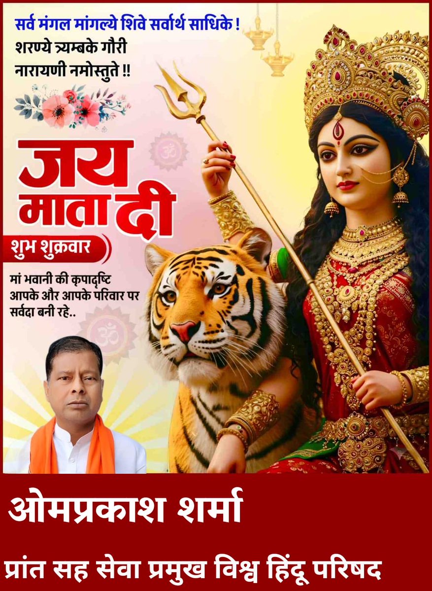 omprakash196663's tweet image. 