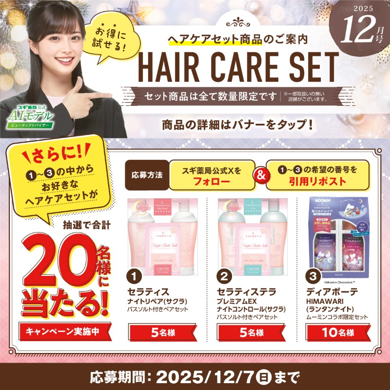 𖣔m͙m͙m͙m͙m͙𖣔 (@chupa3chups11) / Posts / X